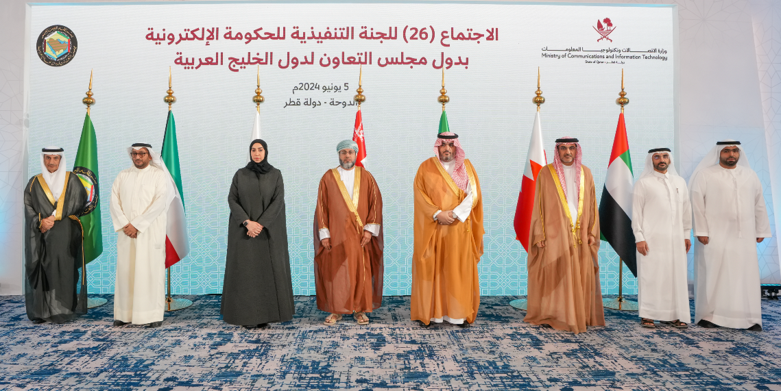 iGA Chief Executive Participates in 26th GCC eGovernment Executive Committee meeting.